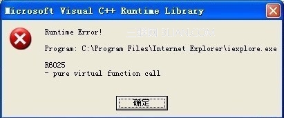 弹出“Runtime Error!”出现iexplorer.exeR6025