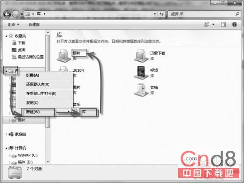 大容量硬盘繁杂文件高效管理技巧