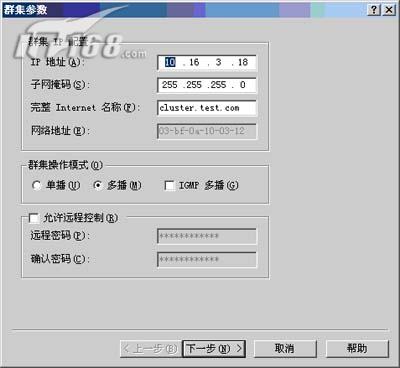 Win 2003负载平衡策略全攻略