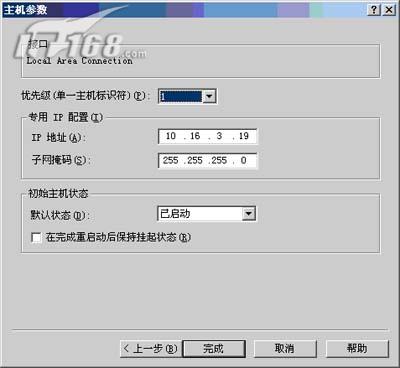 Win 2003负载平衡策略全攻略