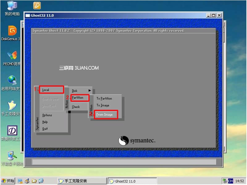 启动易超级U盘制作工具相关工具教程