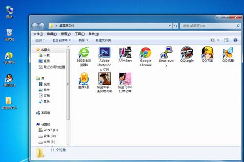 几步让Win8、Win7开机速度提高10秒以上