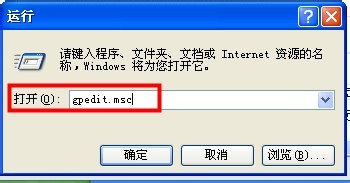 windows按下CTRL+ALT+DEL键没有弹出任务管理器的解决方法