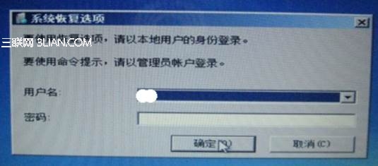 Win7或Win8更新系统补丁后无法进入系统的临时处理方案