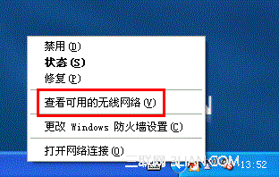 XP如何删除存储的无线记录及修改无线已存储的密码