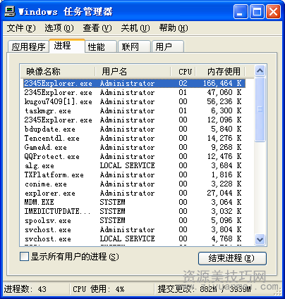 电脑桌面不见了怎么办