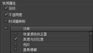 Adobe Premiere Pro CC视频处理软件新特性