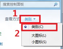 如何在Windows 8中设置和修改系统电源方案?