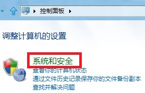 如何在Windows 8中设置和修改系统电源方案?