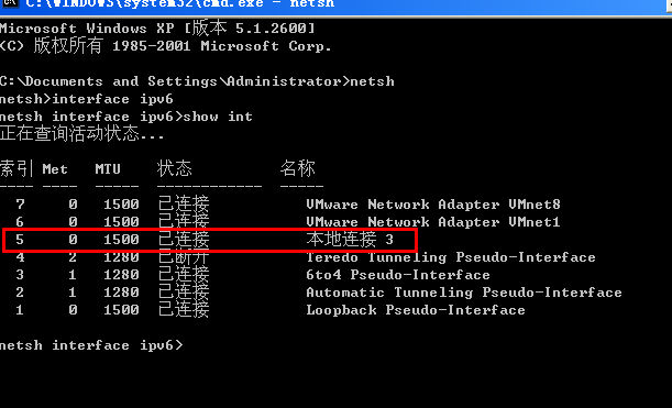 windowsϵͳֶipv6ַ
