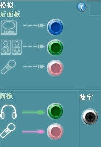 电脑耳机没声音怎么设置