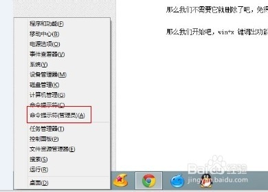 怎样删除windows7/win8系统C盘里的hiberfil.sys休眠文件(节省C盘空间)