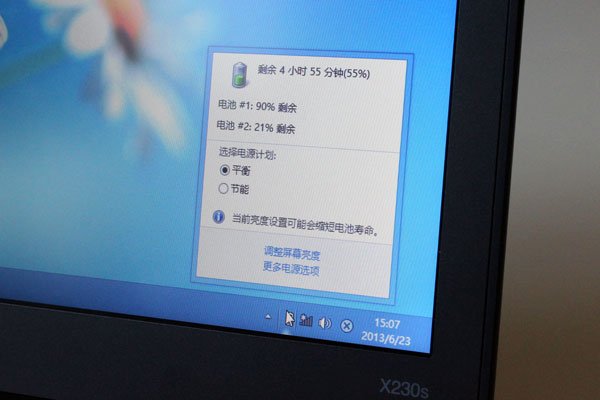 ThinkPad X230s为何配备双电池？