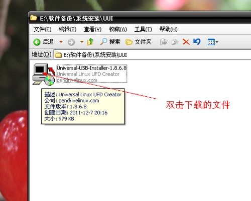 u盘安装Linux系统