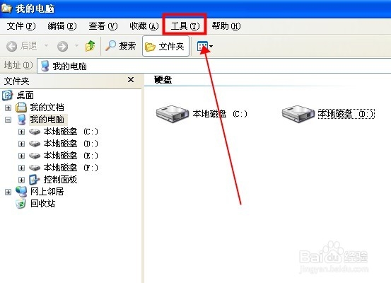 windows系统怎么设置资源管理器中打开文件夹在同一窗口中打开