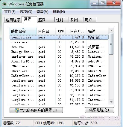 笔记本温度过高问题应付方法