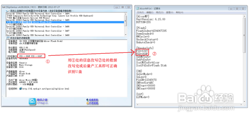 U盘不能格式化？教你怎么格式化U盘