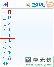 怎么在cad及文档中打出输入直径符号