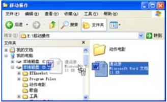 windows xp系统移动和复制文件与文件夹的多种方式及操作步骤