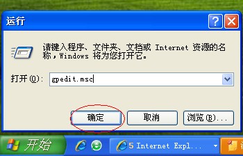 网速慢？windows系统怎么破解默认限制的20%网速