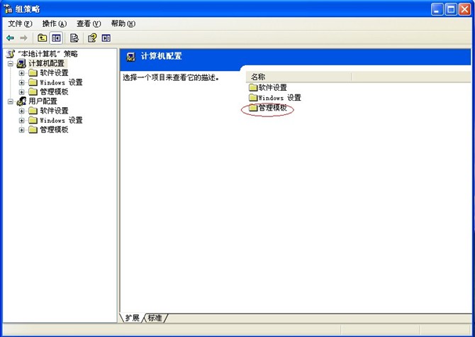 网速慢？windows系统怎么破解默认限制的20%网速