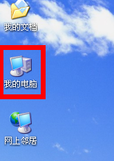 怎么去掉进入windowsXP系统的3秒时间