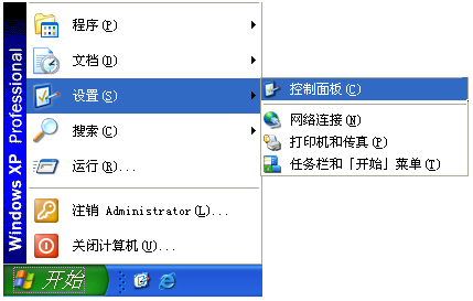 如何恢复被禁用的 Windows 用户帐户