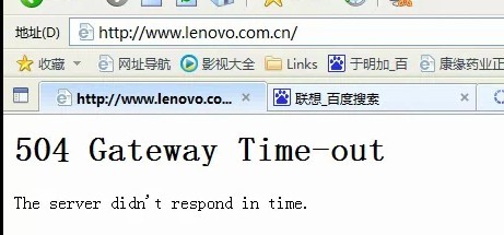 504 Gateway Time-out 什么意思