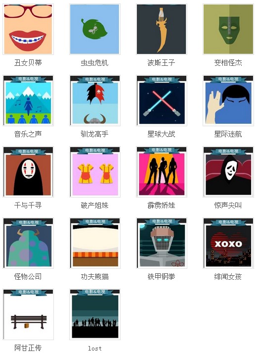 疯狂猜图电影四个字答案汇总
