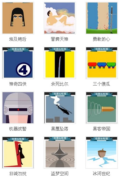 疯狂猜图电影四个字答案汇总