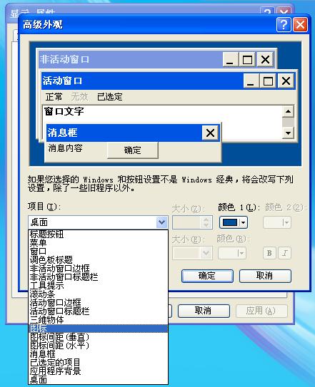 电脑桌面图标没图标有文字怎么办？