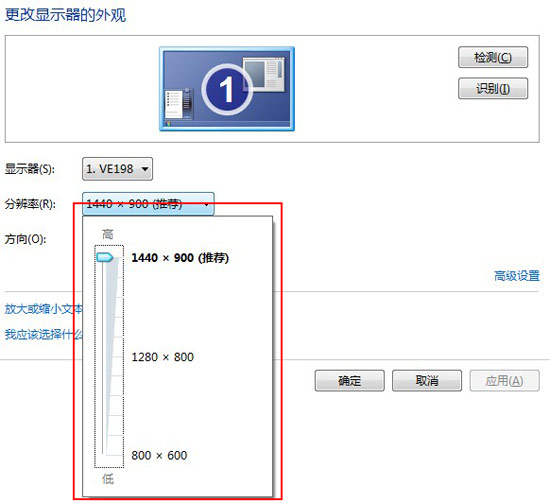 如何调整桌面图标大小？