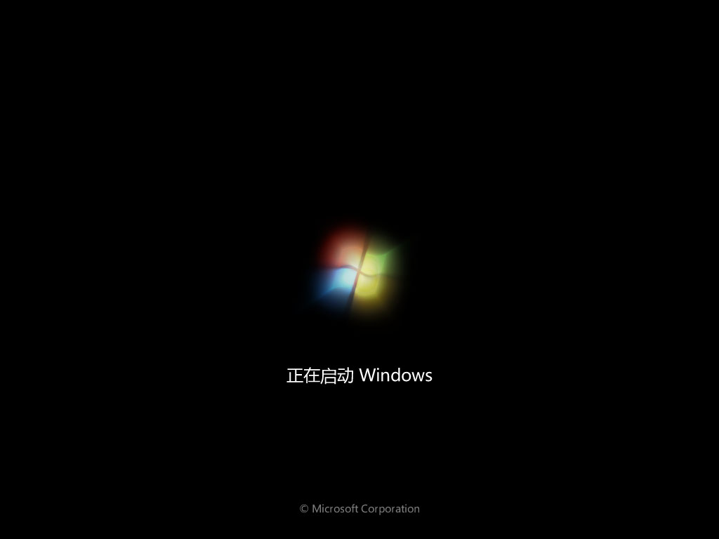 晨枫u盘启动工具安装原版Win7方法