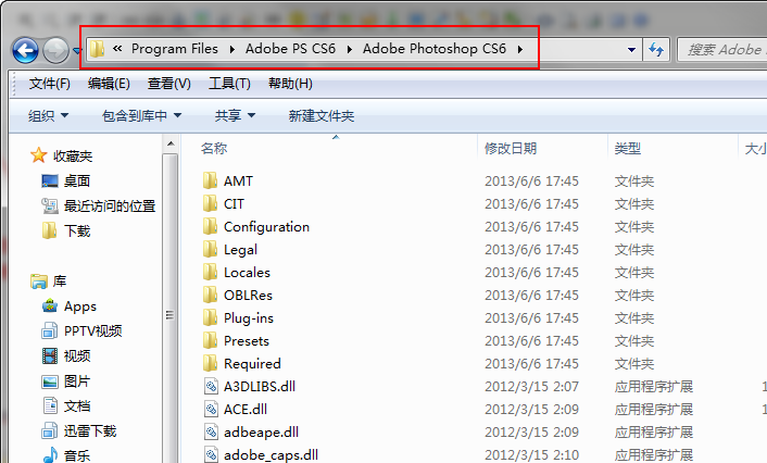 Photoshop CS6 安装教程