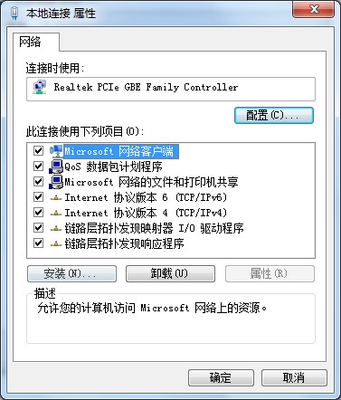 TCP是什么意思？