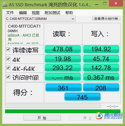 宏碁Aspire P3变形本评测