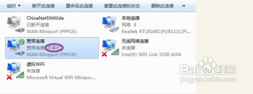 如何建立Wifi热点