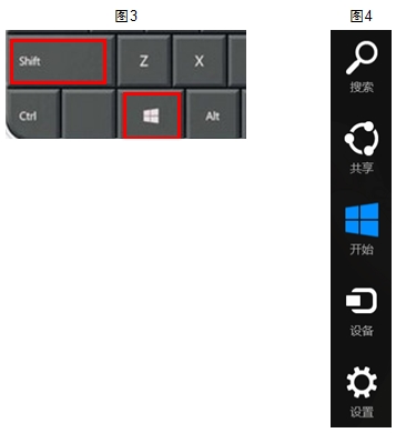 Win8ʽʼ˵תWin7ʽ