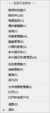 Win8ʽʼ˵תWin7ʽ