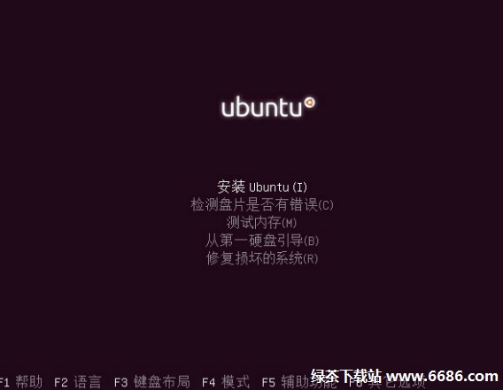 乌班图系统Ubuntu 12.04安装教程