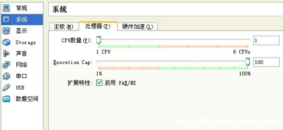 乌班图系统Ubuntu 12.04安装教程