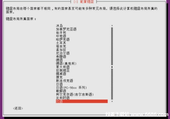 乌班图系统Ubuntu 12.04安装教程