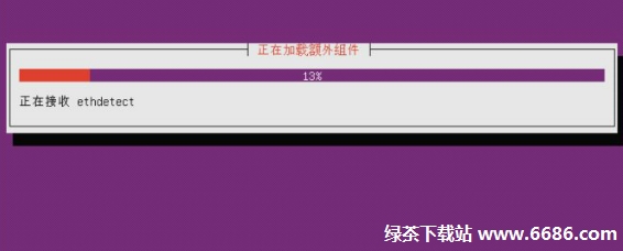 乌班图系统Ubuntu 12.04安装教程