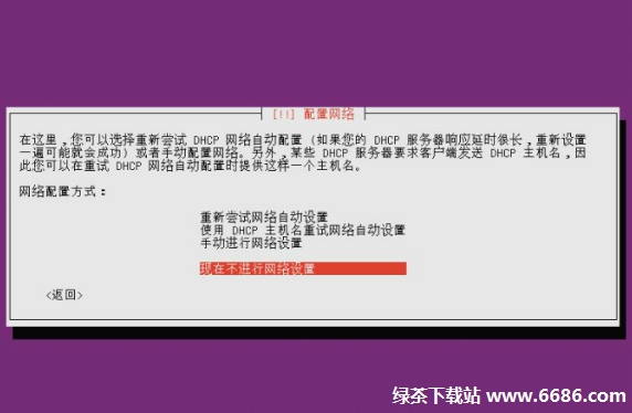 乌班图系统Ubuntu 12.04安装教程