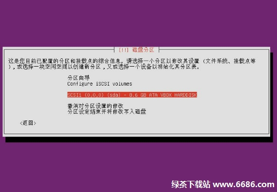 乌班图系统Ubuntu 12.04安装教程