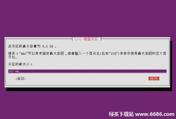 乌班图系统Ubuntu 12.04安装教程