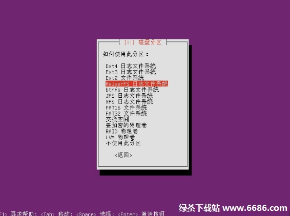 乌班图系统Ubuntu 12.04安装教程