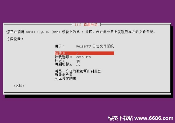 乌班图系统Ubuntu 12.04安装教程