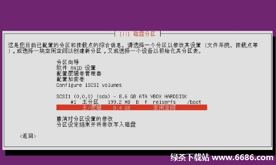 乌班图系统Ubuntu 12.04安装教程