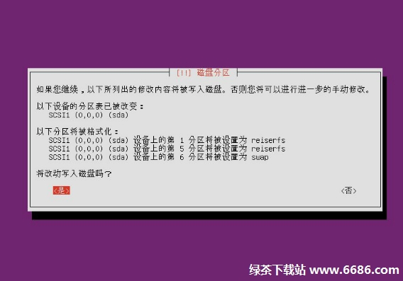 乌班图系统Ubuntu 12.04安装教程